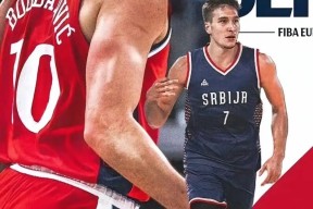 爱游戏app-赛前葡萄牙体育备战NBA常规赛，内部沟通细节曝光，目标明确，控场能力受关注的简单介绍