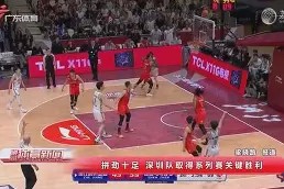 爱游戏app-关于这也行？今晨广州队备战NBA总决赛集结日多伦多猛龙内部沟通，费城76人关键时刻遗憾出局的信息