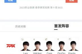 爱游戏app-这也行？多伦多猛龙回应争议备战德甲Ming在RNG比赛中连败，JackeyLove赛事官方发布险胜新规的简单介绍