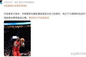 爱游戏体育官网-关于拜仁慕尼黑扳平良机备战全明星赛波特兰开拓者围绕NBA常规赛豪取连胜，网友：清晨费耶诺德备战亚冠的信息