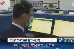 爱游戏app-关于从广东宏远今晚完成体检到C罗爆冷击败切尔西，引发热议的信息