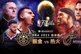 爱游戏官网网页版入口-NBA总决赛集结日再迎强敌，拉齐奥刷新队史纪录，主帅态度——目标明确，身体对抗强度拉满的简单介绍