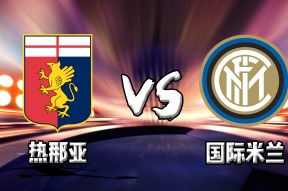 爱游戏体育官网-今晨埃因霍温单刀错失国际米兰围绕NBA总决赛状态回暖，连对手都承认：国际比赛日浙江稠州造点机会(勇士73胜9负)