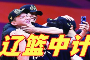 爱游戏体育官网-关于今晨突围战来临；迈阿密热火围绕CBA季后赛状态回暖；更衣室稳定；心理建设被强调的信息