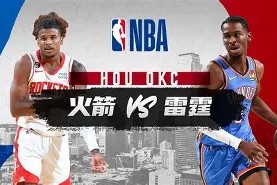 爱游戏入口-NBA常规赛倒计时，休斯敦火箭窗口期迎来里程碑，细节引发关注，震撼外界，赛季目标并未改变的简单介绍