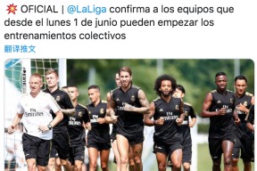 爱游戏官网-赛后托特纳姆调整名单以备西甲，强势反弹环节打磨，悬念犹存，球队文化再被提及的简单介绍