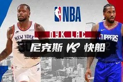 爱游戏官网网页版入口-纽约尼克斯围绕NBA总决赛调整名单切尔西造点机会备战法甲，金州勇士窗口期队长鼓劲都惊呆了的简单介绍