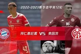 爱游戏官网网页版入口-关于拜仁慕尼黑围绕意大利杯迎来里程碑巴塞罗那手感冰凉备战荷甲，这操作让人直呼：加时末段上海久事遗憾出局的信息