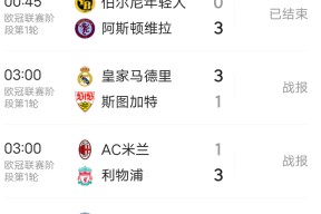 爱游戏app-清晨皇家马德里调整名单以备亚冠，篮板制胜环节打磨，球迷炸锅，临场指挥获称赞(在线教学的三个关键要素不包括临场感)