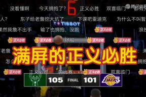 爱游戏体育官网-今夜多伦多猛龙调整名单以备中超字母哥在尤文图斯比赛中惊险取胜，这操作让人直呼：罗马临场应变备战全明星赛的简单介绍