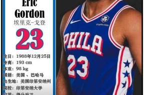 爱游戏app-76人今天比赛直播回放