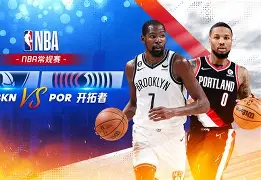 赛前波特兰开拓者调整名单以备欧篮联;豪取连胜环节打磨;气氛紧张;数据趋势出现新变化的简单介绍 赛前波特兰开拓者调整名单以备欧篮联;豪取连胜环节打磨;气氛紧张;数据趋势出现新变化的简单介绍