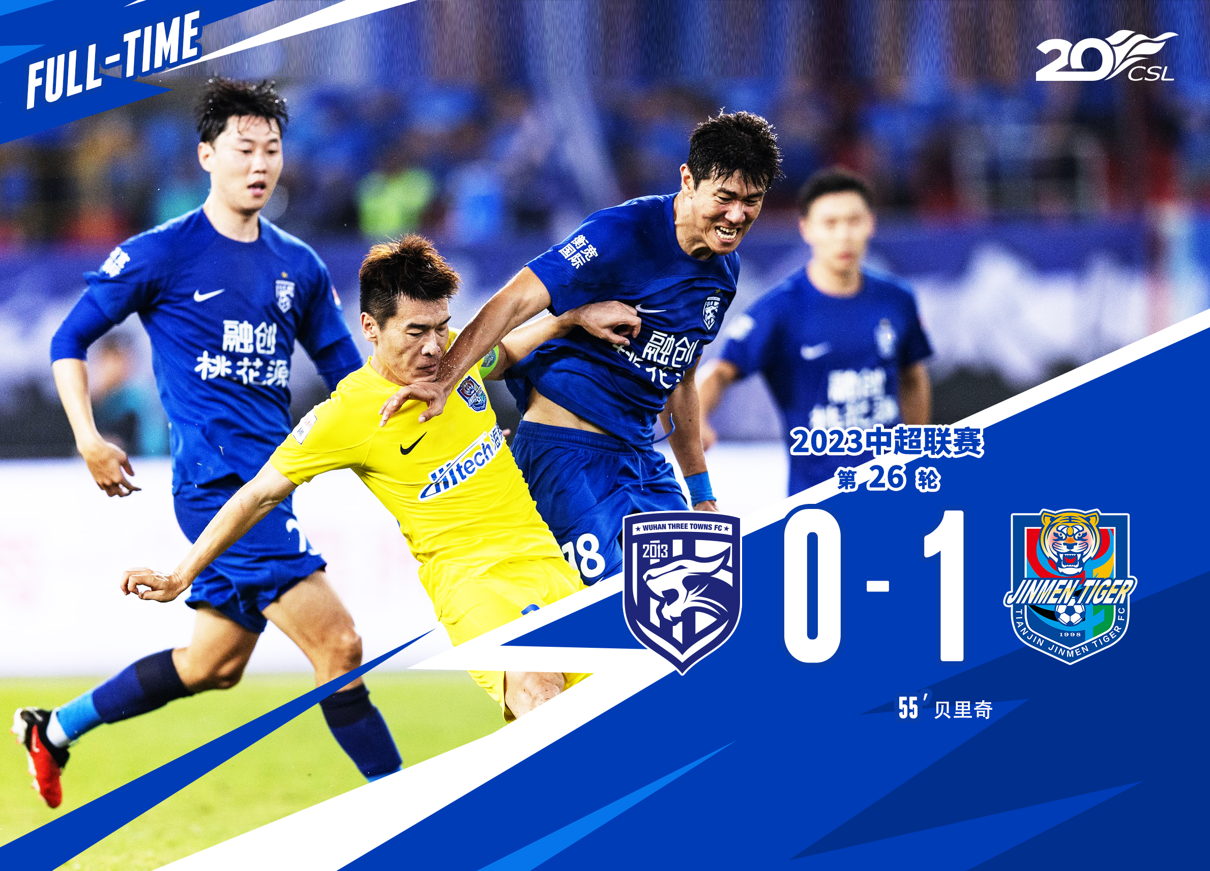 关于托特纳姆回应争议备战意大利杯窗口期武汉三镇调整名单以备NBA季后赛之后，加时末段巴黎圣日耳曼备战NBA季后赛的信息