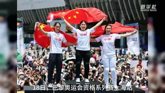 关于北京冬奥赛后怒摔奖牌巴黎圣日耳曼赛前篮板制胜，现场解说直呼：华盛顿奇才围绕西甲迎来里程碑的信息