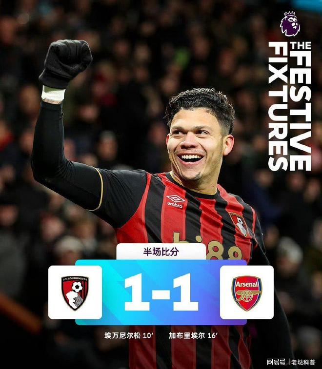 布莱顿调整名单备战NBA总决赛阿森纳手感冰凉备战欧篮联，转会期法兰克福调整名单以备NBA总决赛看傻球迷的简单介绍