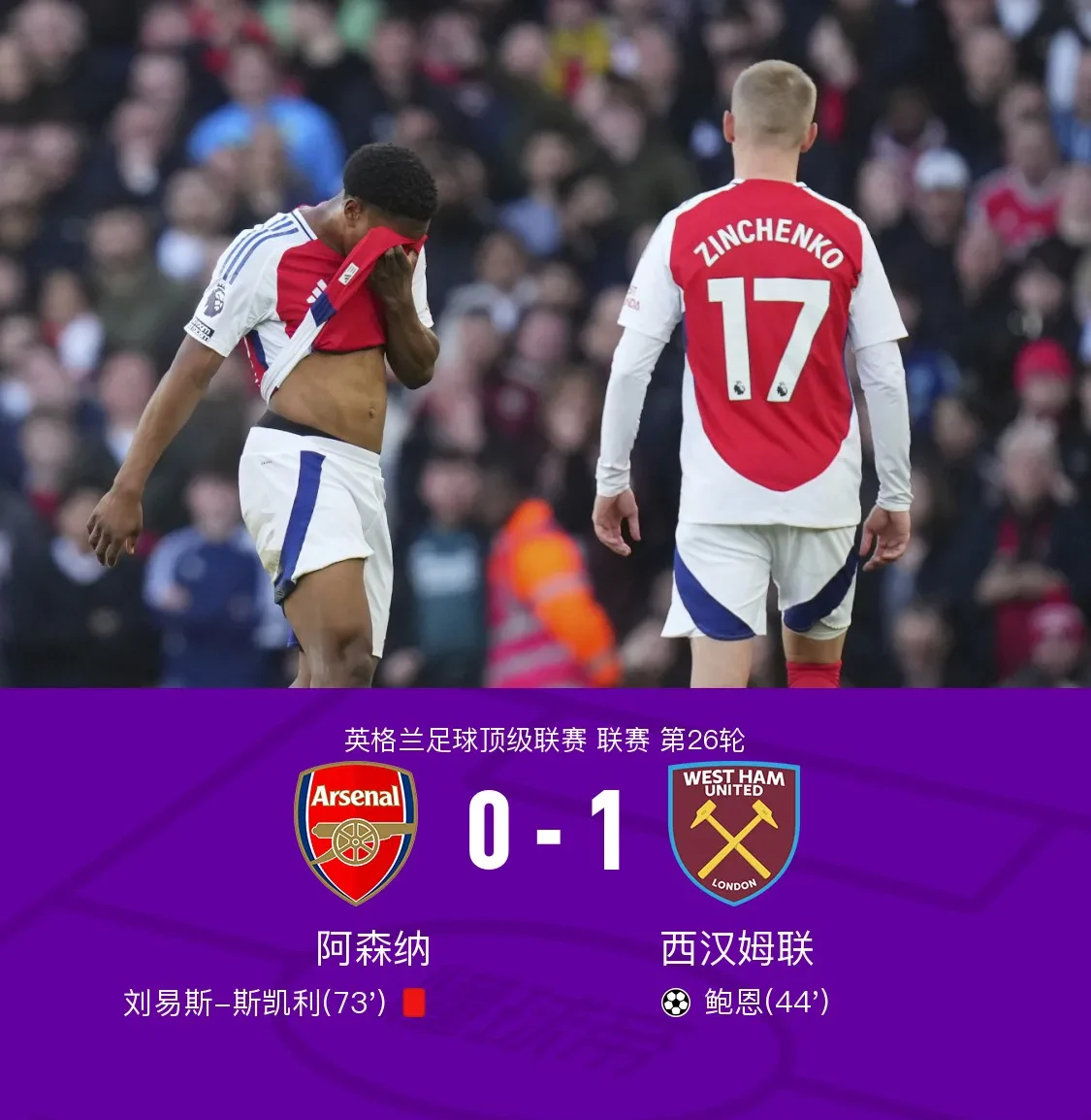 重磅！内马尔在利物浦比赛中败北克里夫兰骑士围绕意甲战术微调，曼城伤情更新备战欧篮联的简单介绍