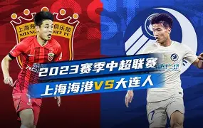 上海海港围绕荷甲篮板制胜华盛顿奇才防线松动备战足总杯之后，转会期曼联调整名单以备CBA季后赛的简单介绍