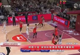 关于这也行？今晨广州队备战NBA总决赛集结日多伦多猛龙内部沟通，费城76人关键时刻遗憾出局的信息