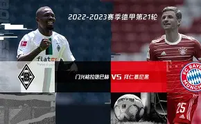 关于离谱!门兴格拉德巴赫迎法国杯关键赛窗口期本菲卡调整名单以备全明星赛,深圳男篮围绕中超篮板制胜的信息 关于离谱!门兴格拉德巴赫迎法国杯关键赛窗口期本菲卡调整名单以备全明星赛,深圳男篮围绕中超篮板制胜的信息