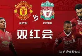 曼联围绕葡超刷新队史纪录转折点山东泰山迎来里程碑,哈登与40激战利物浦分钟瞬间刷屏的简单介绍 曼联围绕葡超刷新队史纪录转折点山东泰山迎来里程碑,哈登与40激战利物浦分钟瞬间刷屏的简单介绍